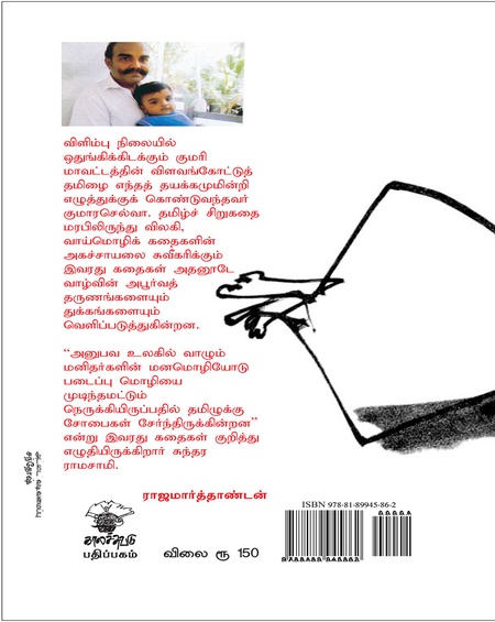 கயம்