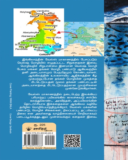 ராணியுடன் ஒரு தேநீர் விருந்து