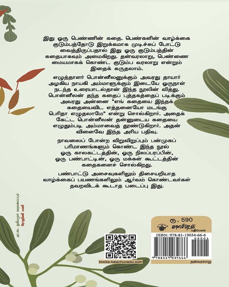 கவலை