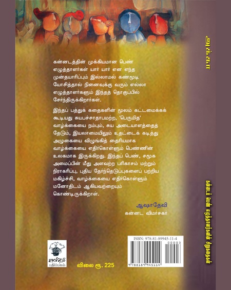 அக்கா