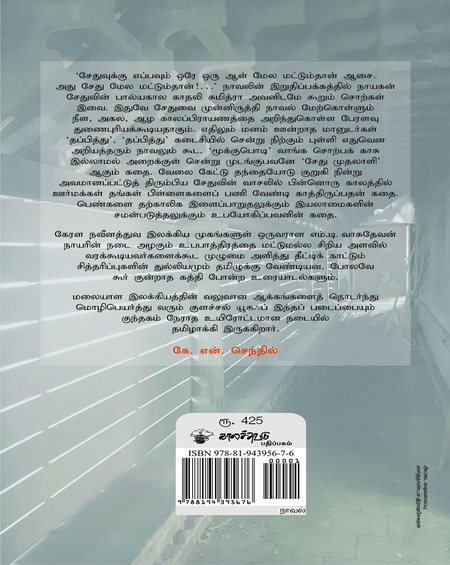 காலம்
