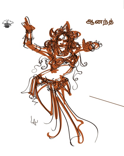 இளவரசி கவிதைகள் 