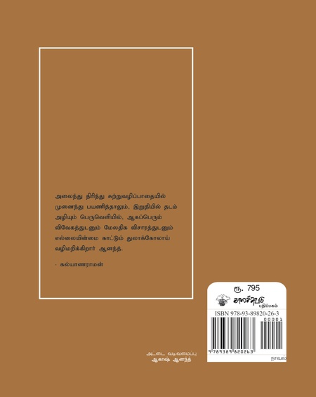 சுற்றுவழிப்பாதை