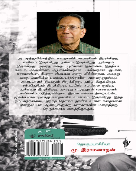 புவியீர்ப்புக் கட்டணம்