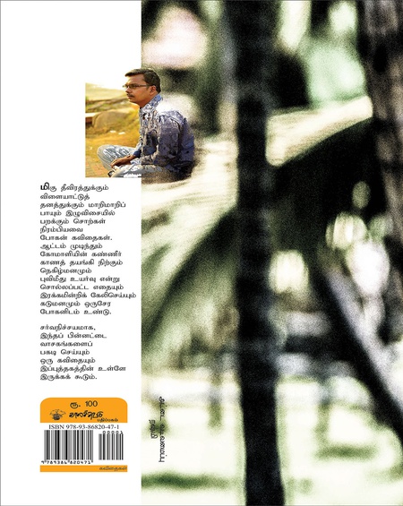 சிறிய எண்கள் உறங்கும் அறை