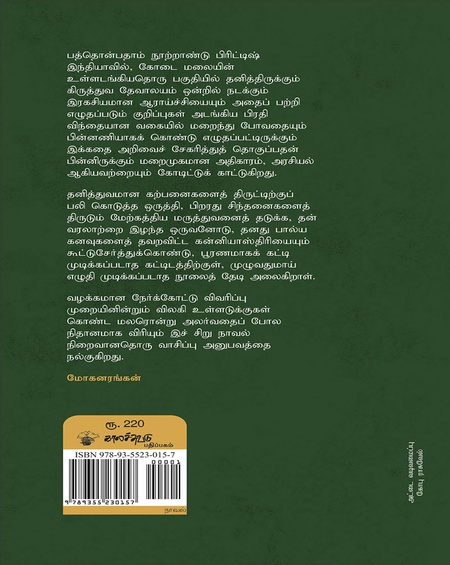 கதீட்ரல்