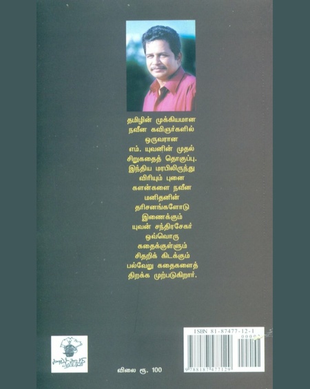 ஒளிவிலகல்