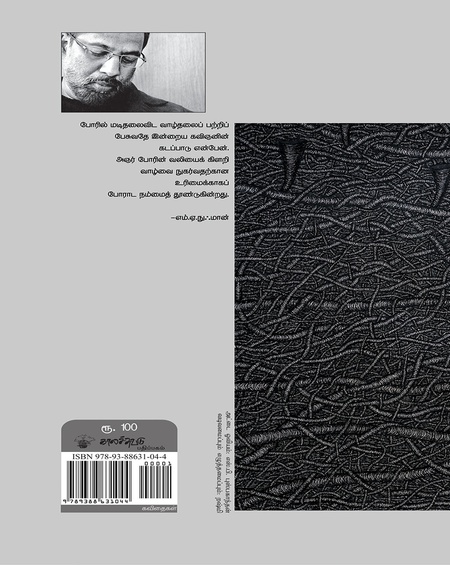 அஞர்
