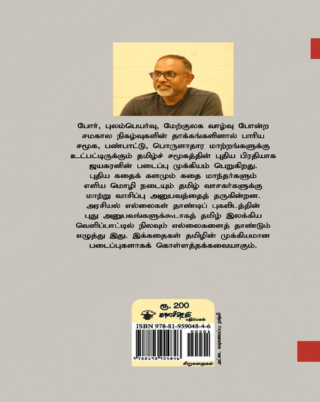 ஆலோ ஆலோ