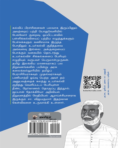 மம்மர் அறுக்கும் மருந்து